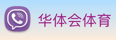 华体会体育 Logo