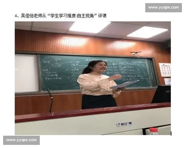 多维视角下的高中生杜某：成长、挑战与突破